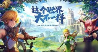 穴居人打高尔夫