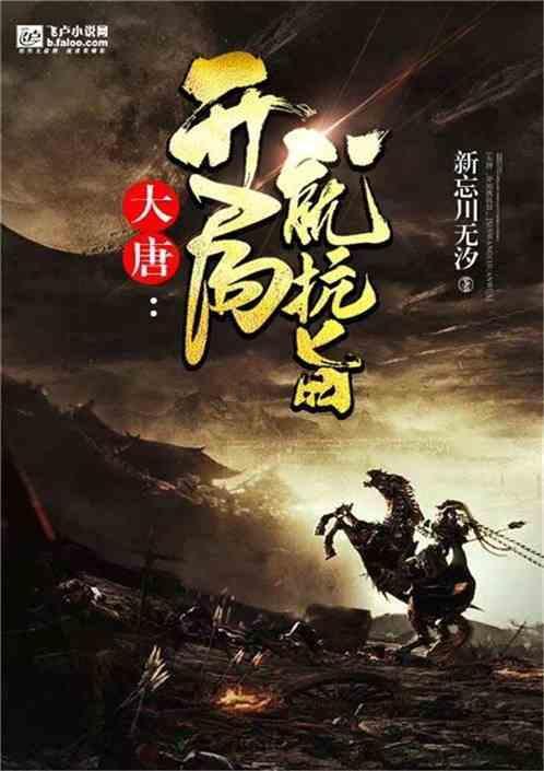 救援困倦的男孩