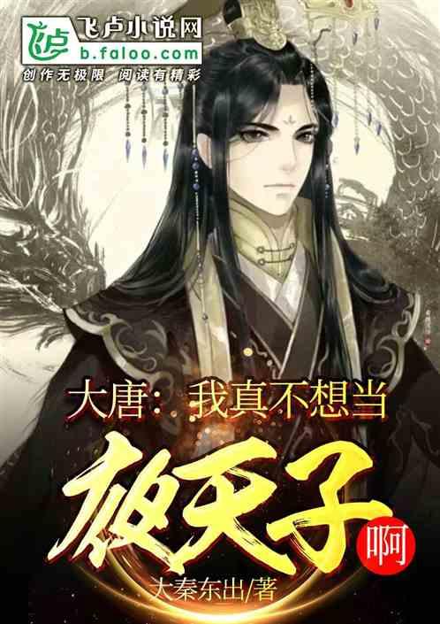森系丛林